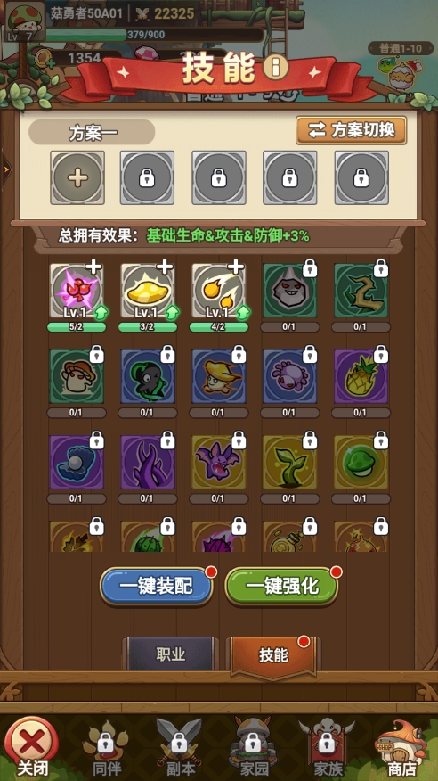 冒險大作戰手游官方正版