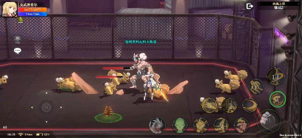 神陵武裝騰訊版
