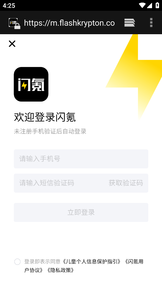 閃氪