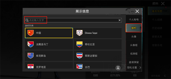 pubg地鐵逃生2024最新版