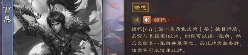 三國(guó)殺九游版
