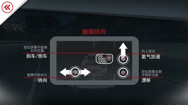 極品飛車最高通緝手機版