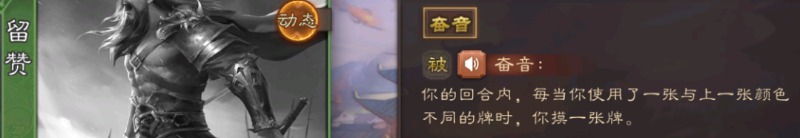 三國(guó)殺九游版