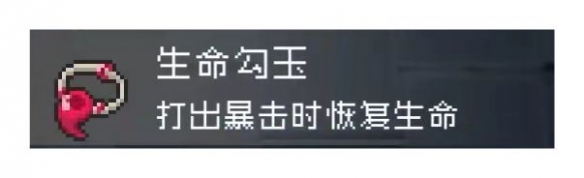 戰魂銘人2024最新破解版