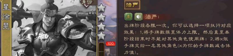 三國(guó)殺九游版
