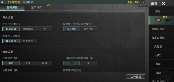 pubg地鐵逃生2024最新版