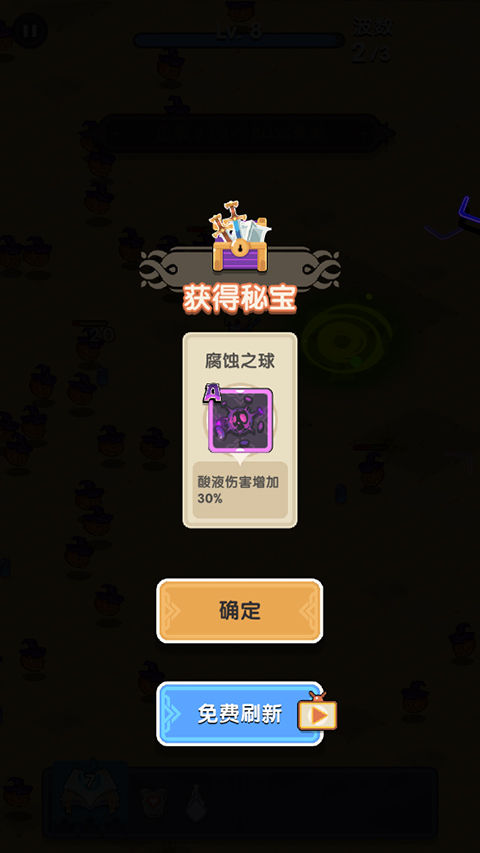 勇者秘境小米渠道版