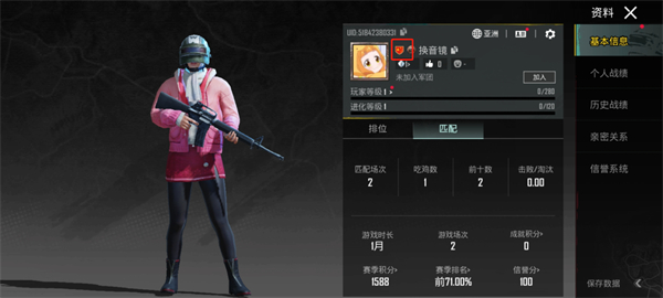 PUBGMOBILE地铁逃生官方正版