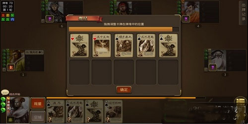 三国杀ol互通版微信登录版