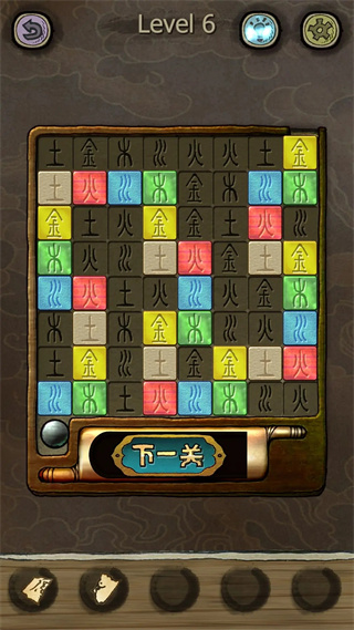 下一關在哪官方版