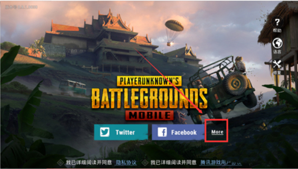 pubg地鐵逃生2024最新版