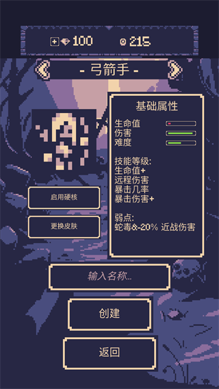 一點冒險最新版