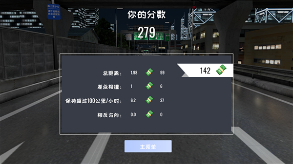 定制俱樂部聯機版