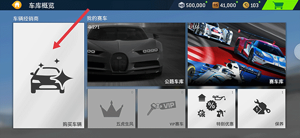 真實賽車3北美版最新版本(Real Racing 3)