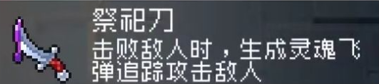 戰魂銘人2024最新破解版