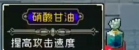 戰魂銘人2024最新破解版