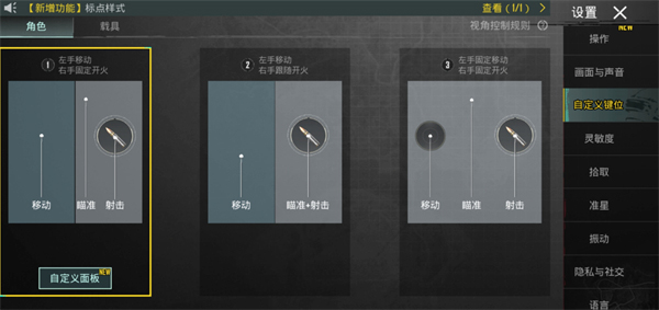 pubg地鐵逃生2024最新版