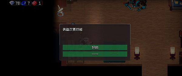 戰魂銘人2024最新破解版