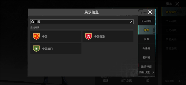 pubg地鐵逃生2024最新版