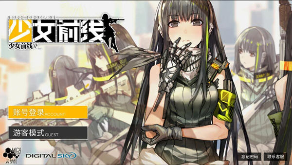 少女前線bilibili服