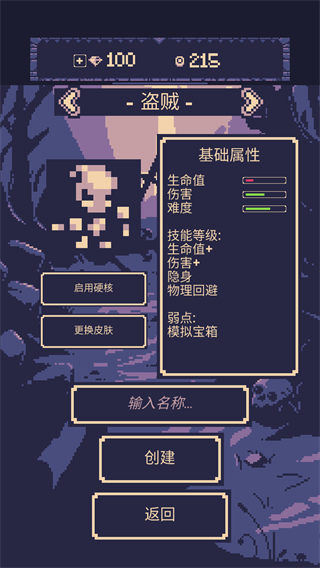 一點冒險最新版