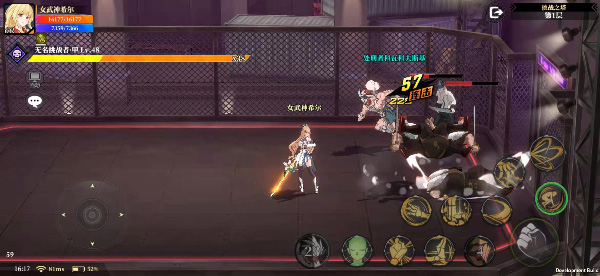 神陵武裝騰訊版