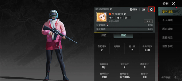 pubg地鐵逃生2024最新版
