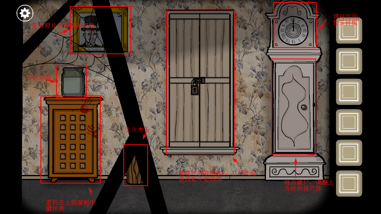 逃離方塊銹湖根源游戲(Rusty Lake: Roots)