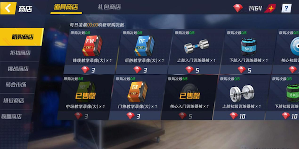 最佳11人vivo版