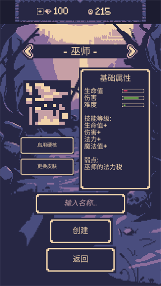 一點冒險最新版