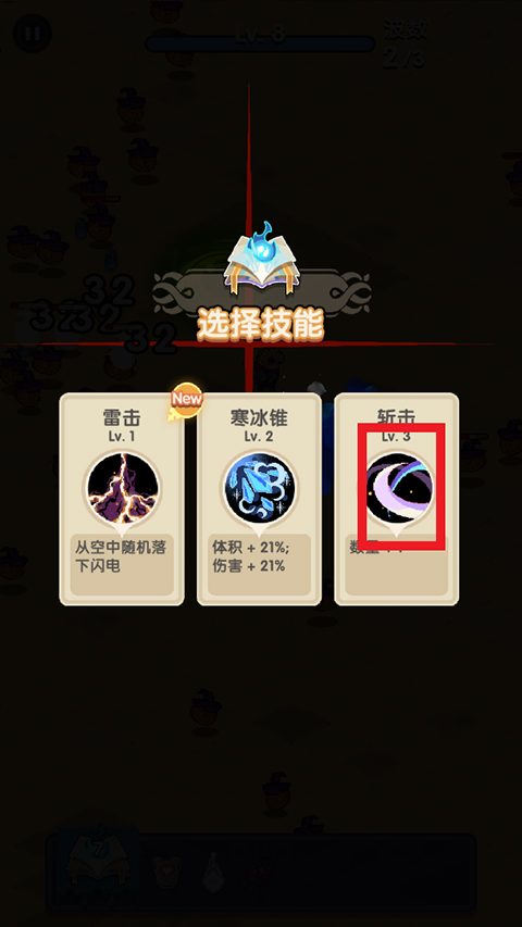 勇者秘境小米渠道版