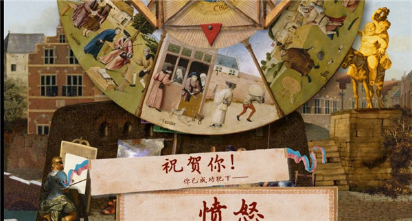 萬民四末漢化版