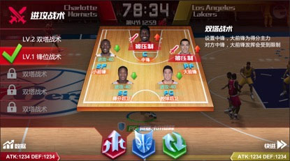 NBA籃球大師九游版