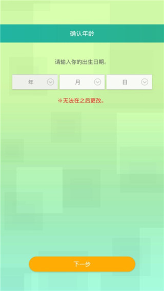 宝可梦home最新版2024