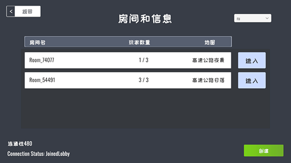 定制俱樂部聯機版