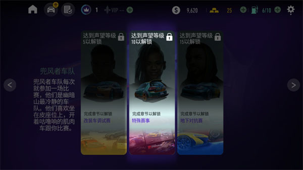 極品飛車無限狂飆手機版