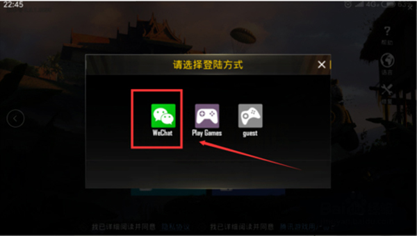 pubg地鐵逃生2024最新版
