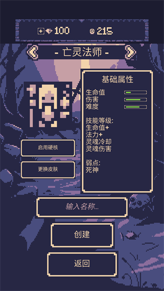 一點冒險最新版