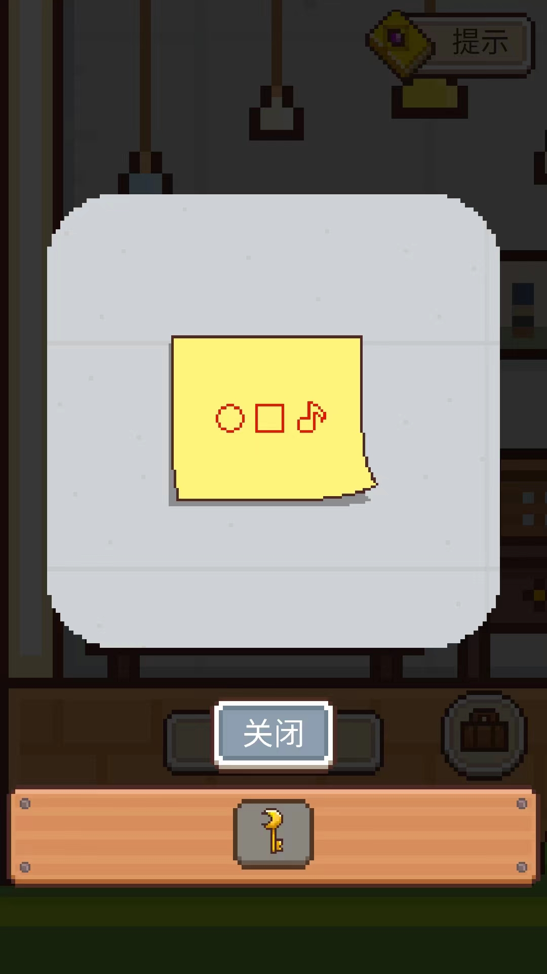 像素小屋逃離不可思議之家中文版