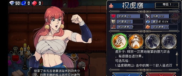 戰魂銘人2024最新破解版
