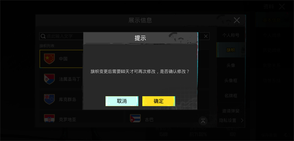 PUBGMOBILE地铁逃生官方正版