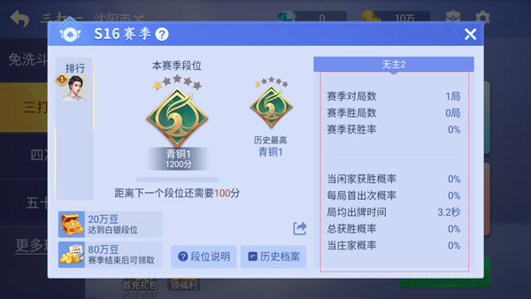 微樂三打一撲克真人版