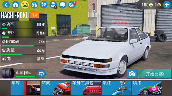 carx漂移賽車2最新版2024