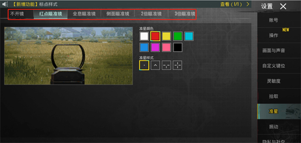 pubg地鐵逃生2024最新版