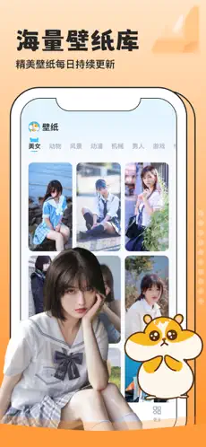 top widgets 蘋果版