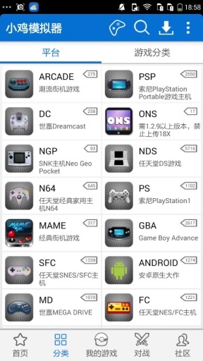 小雞模擬器 免費版