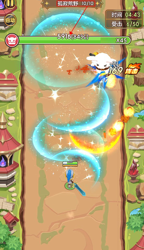 魔力幻想九游版