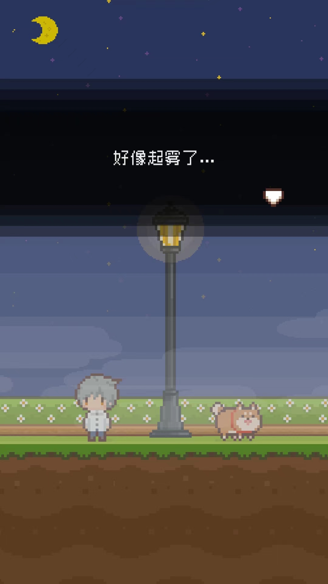 像素小屋逃離不可思議之家中文版