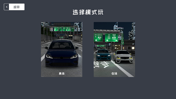 定制俱樂部聯機版