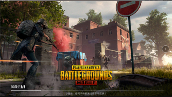 pubg地鐵逃生2024最新版